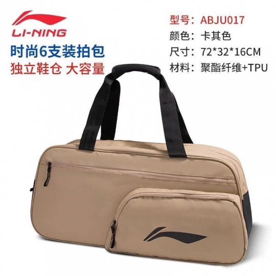 Túi vuông cầu lông Lining ABJU017-3